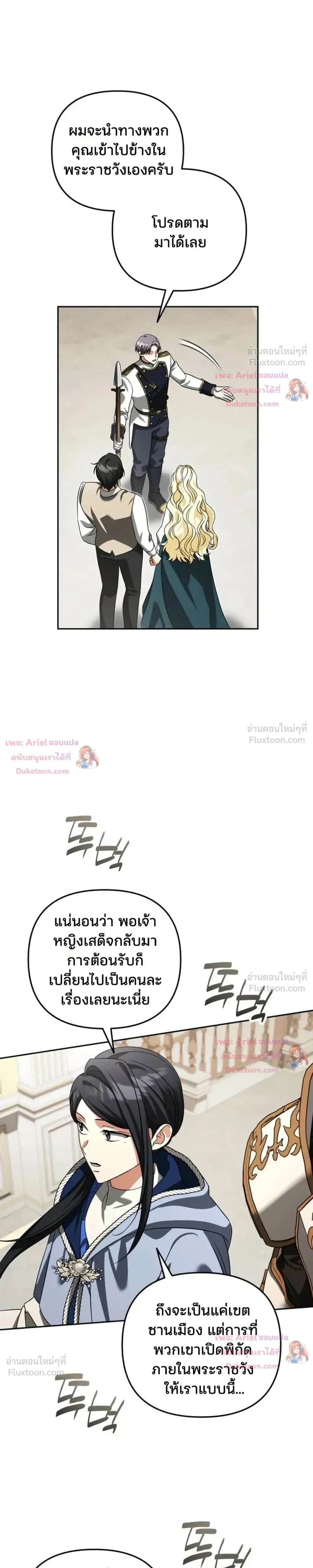 หน้าที่ 19