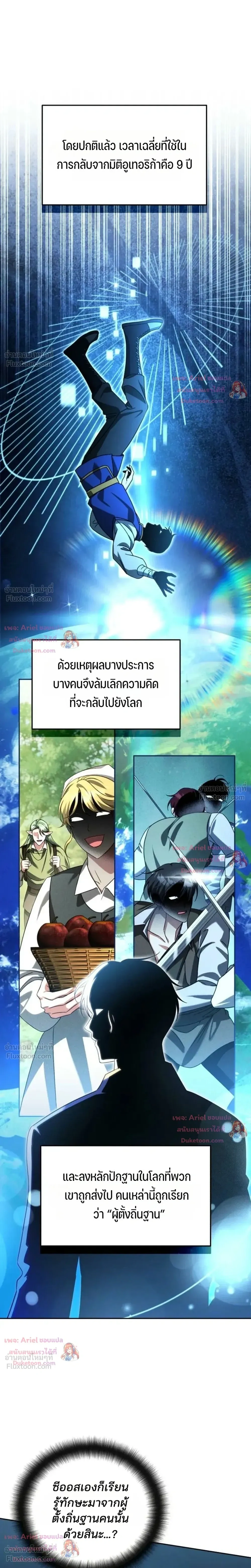 หน้าที่ 15