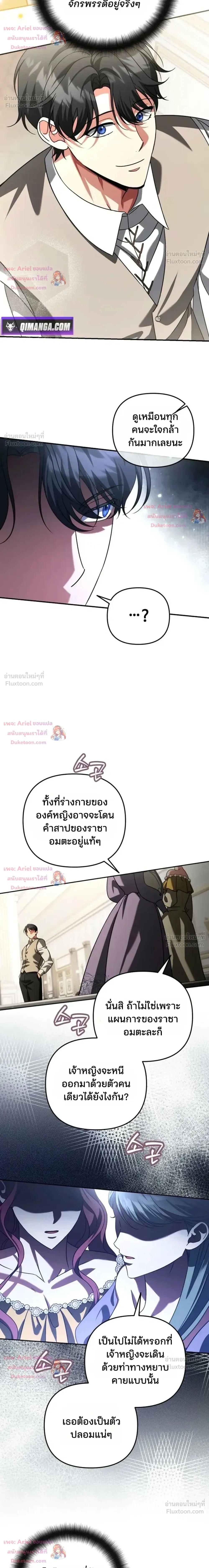 หน้าที่ 23