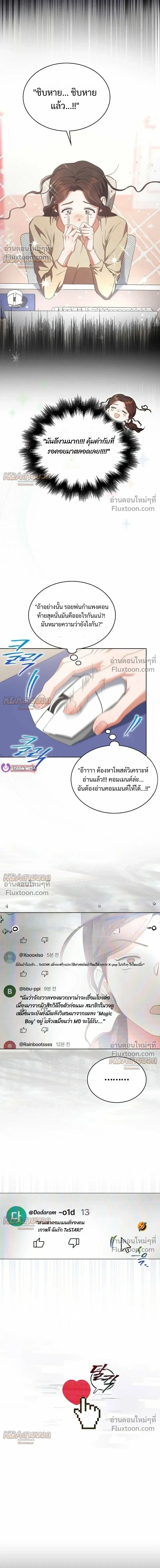 หน้าที่ 15