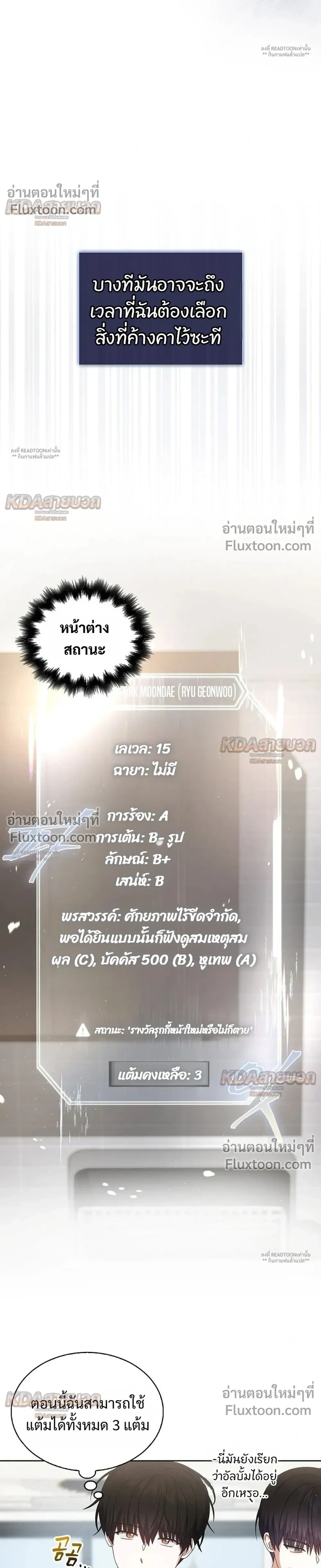 หน้าที่ 10