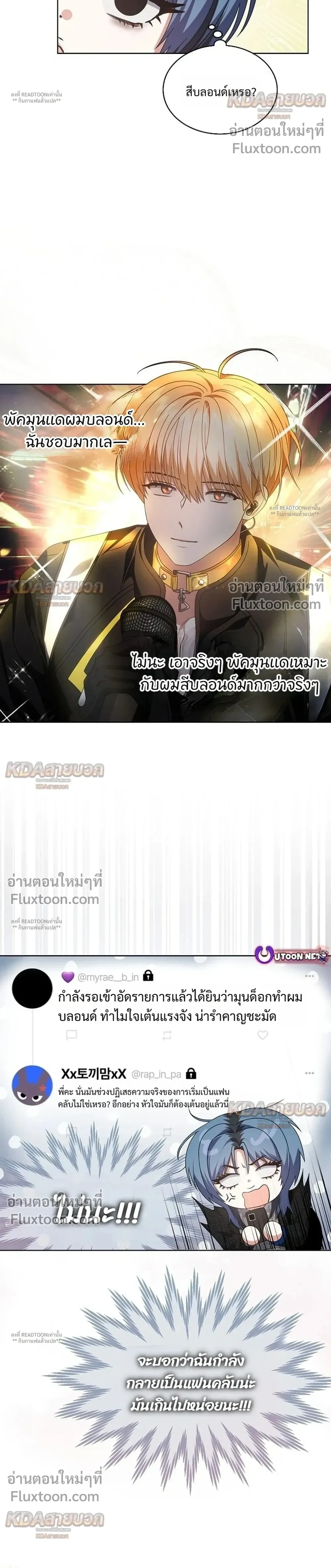หน้าที่ 14