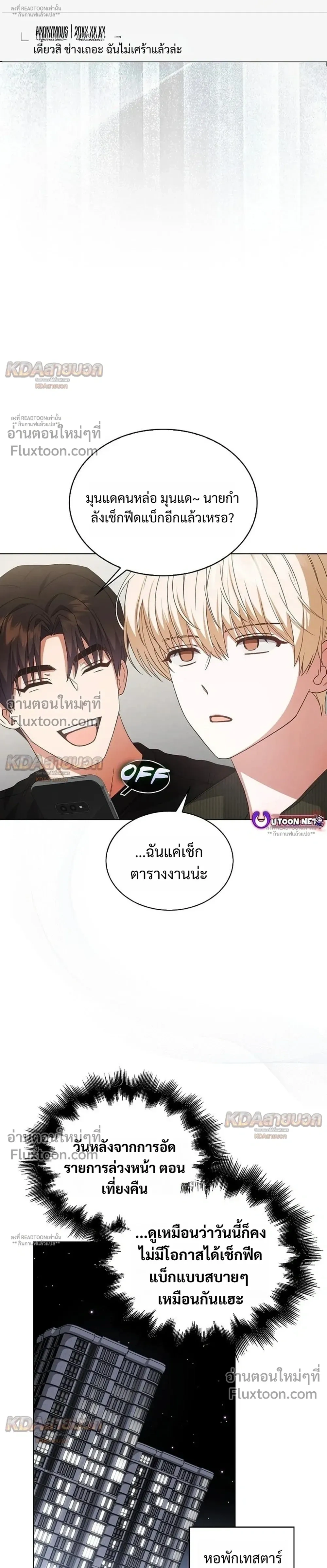 หน้าที่ 27