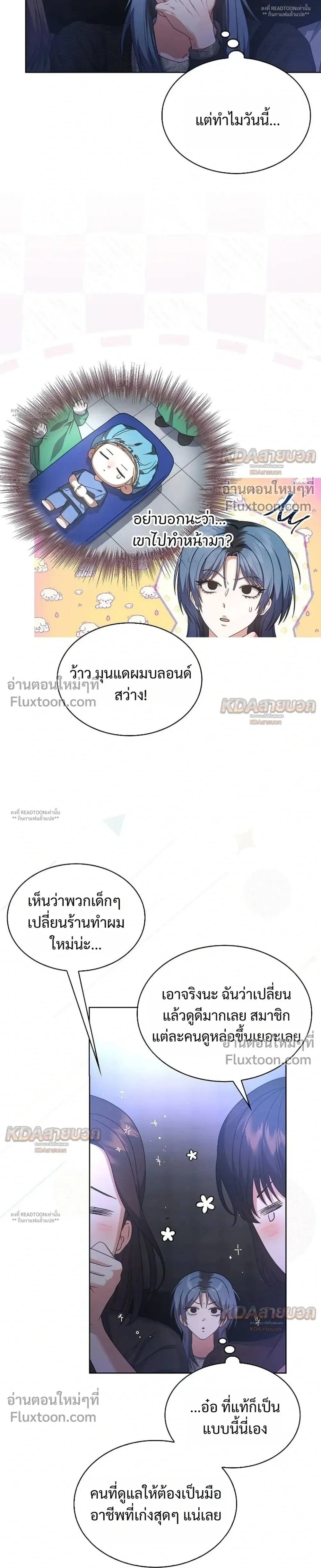 หน้าที่ 23