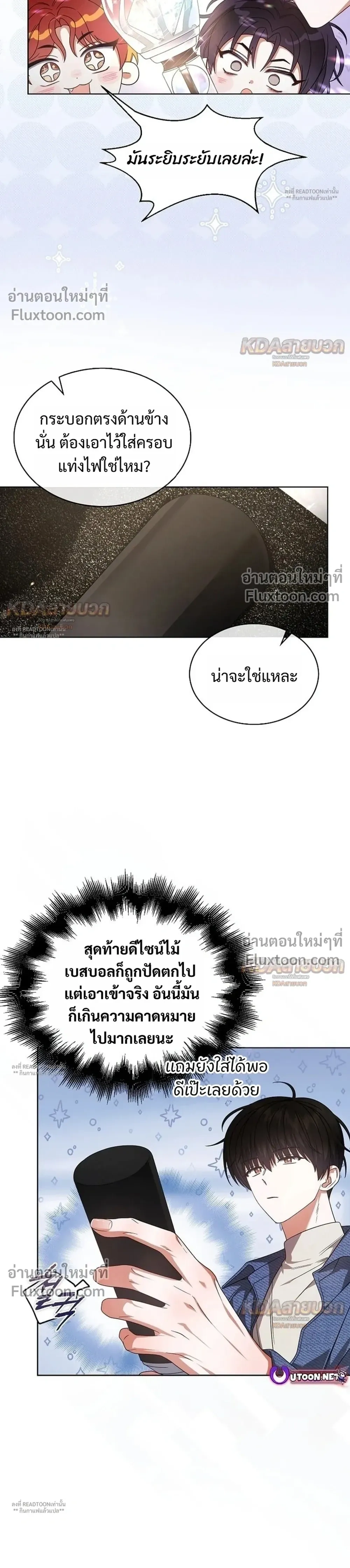 หน้าที่ 4
