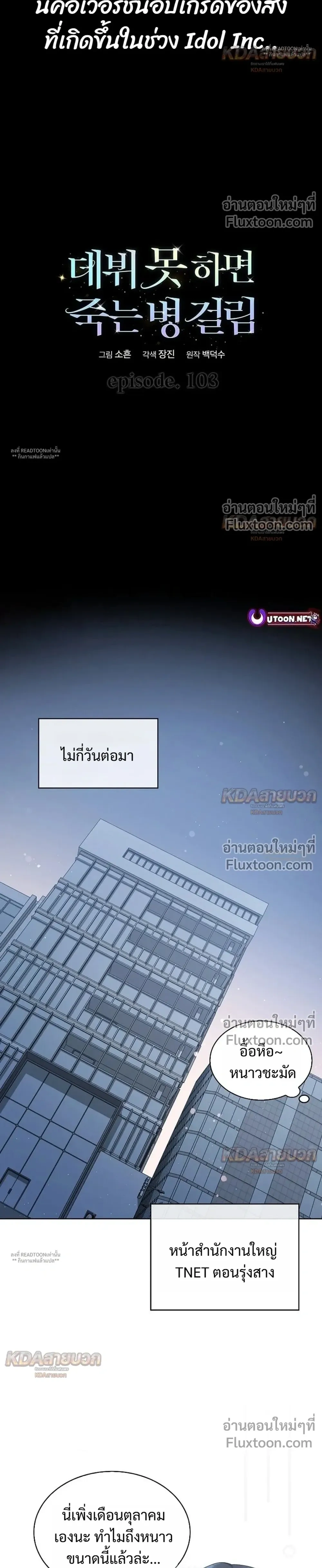 หน้าที่ 12