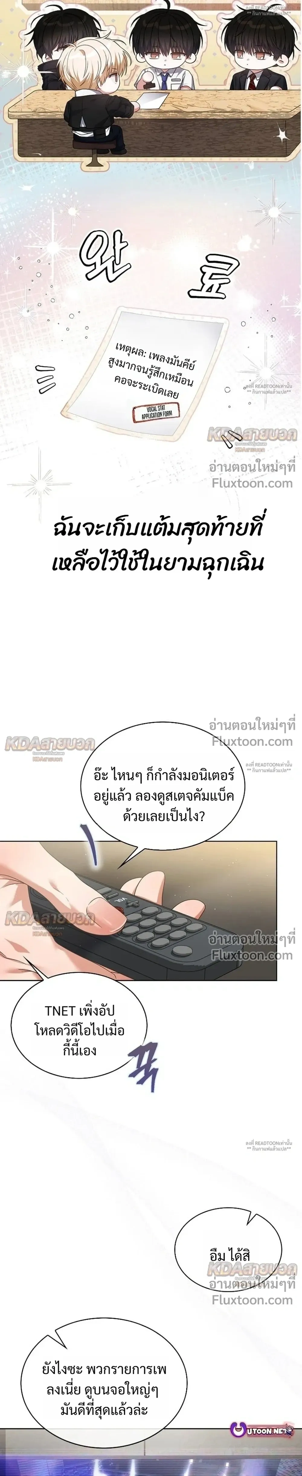 หน้าที่ 31