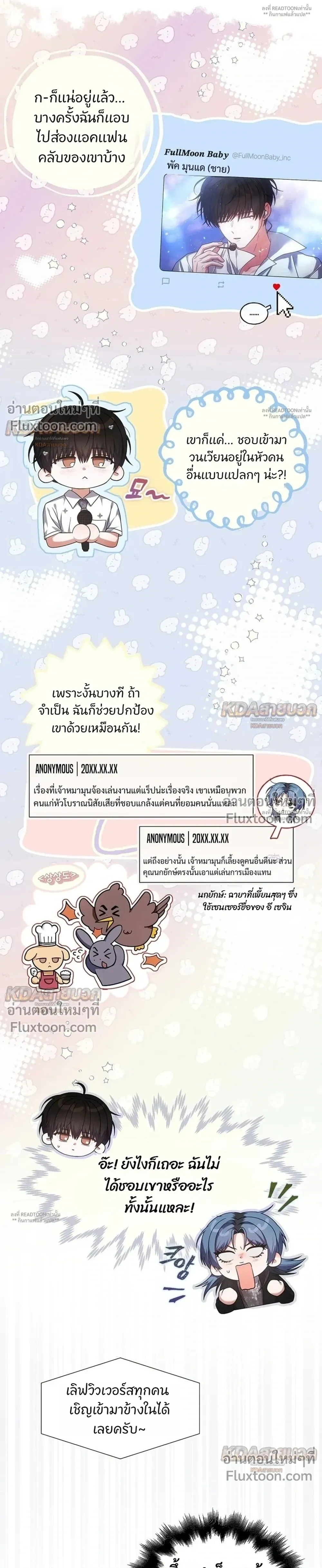 หน้าที่ 15