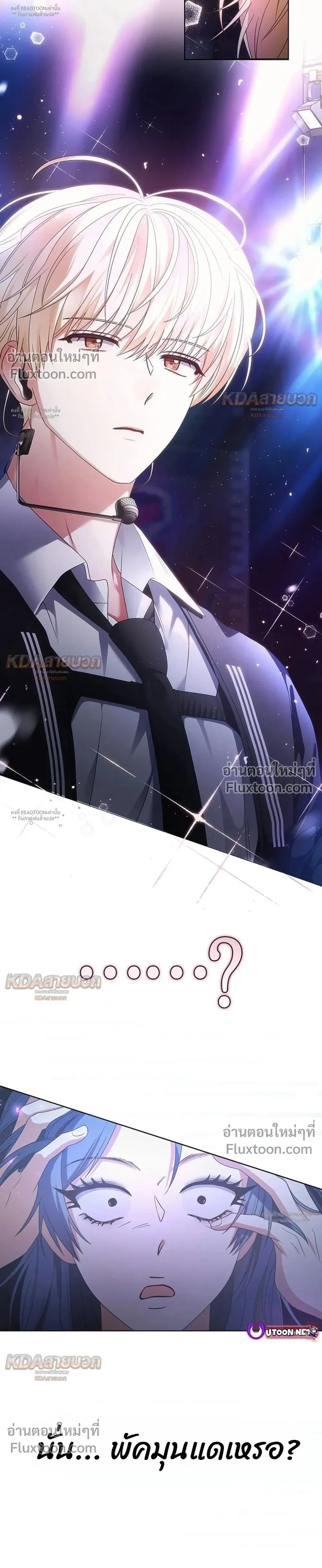 หน้าที่ 21