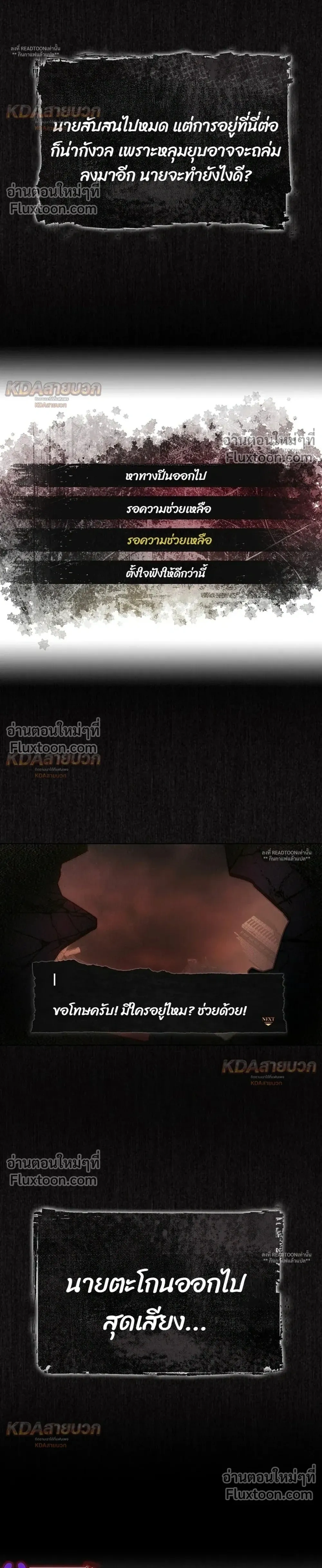 หน้าที่ 28