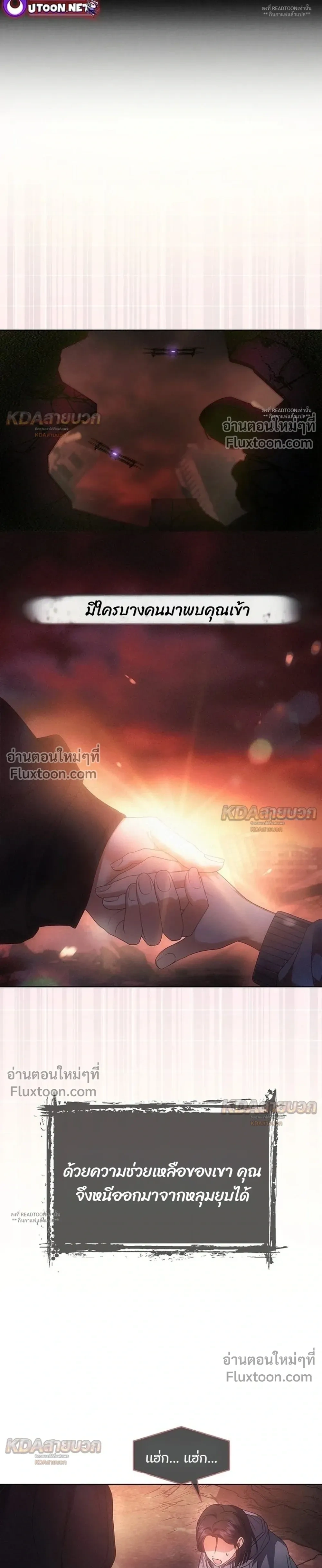 หน้าที่ 29