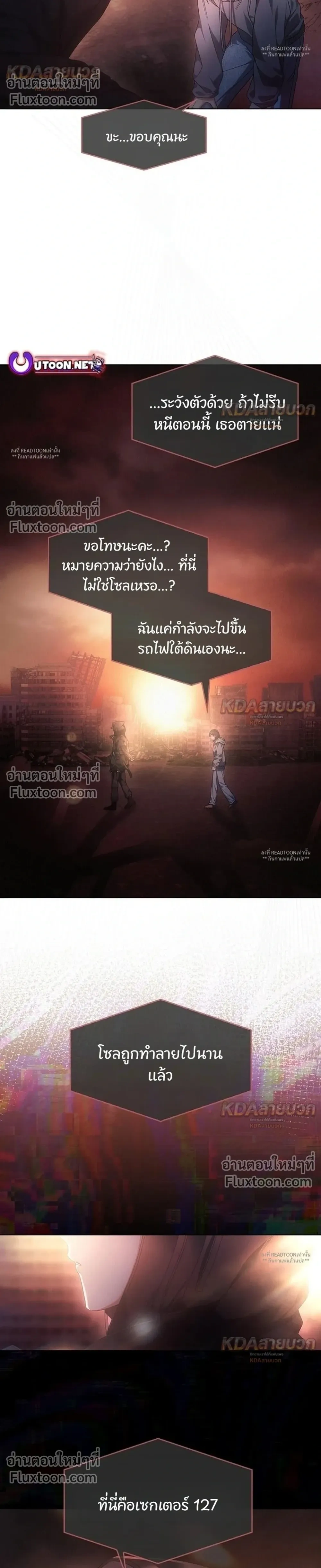 หน้าที่ 30
