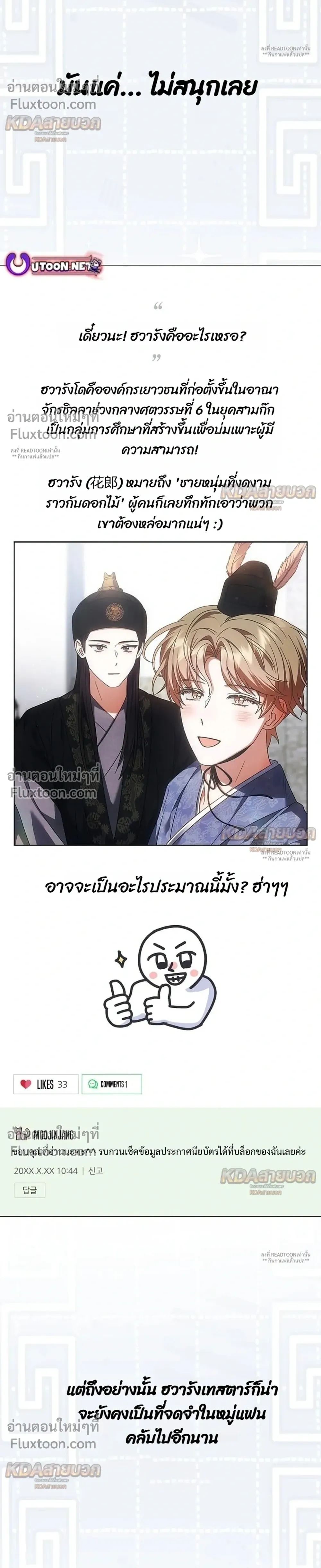 หน้าที่ 18