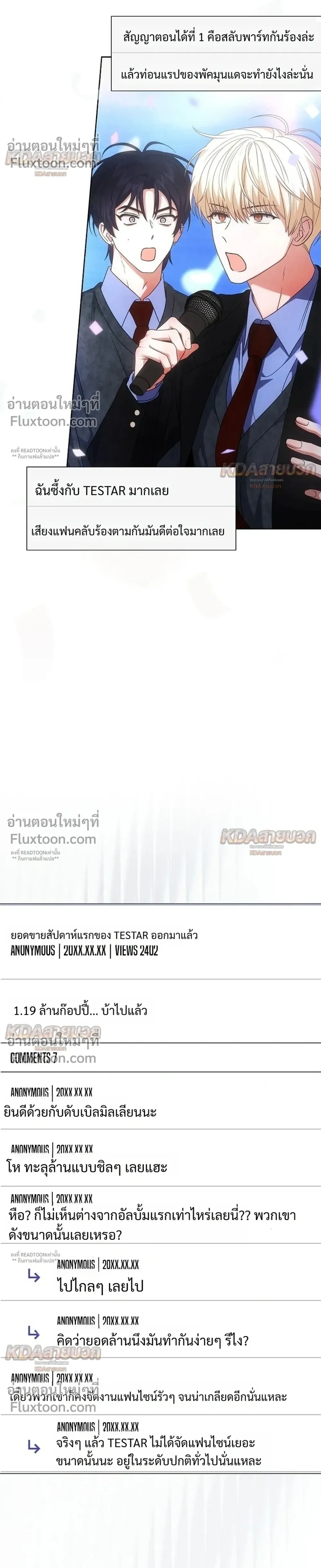 หน้าที่ 22
