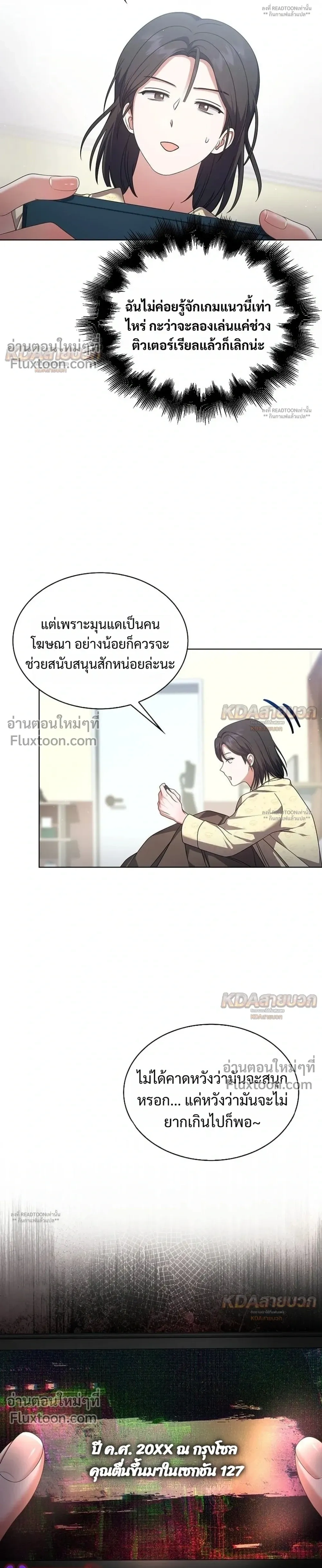 หน้าที่ 25