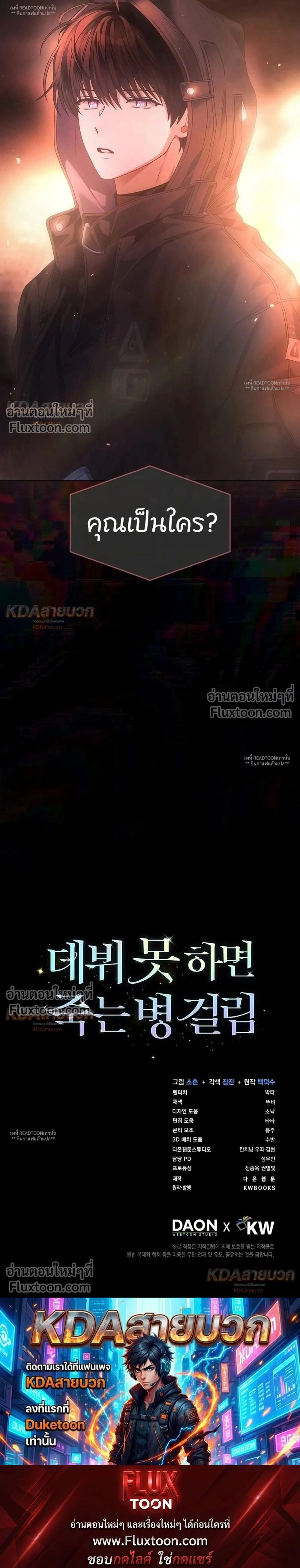 หน้าที่ 31