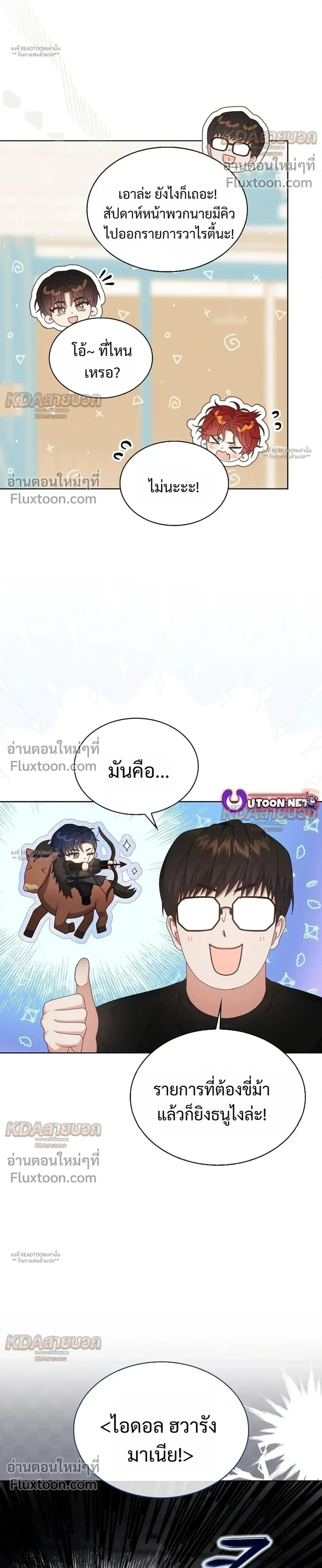 หน้าที่ 14