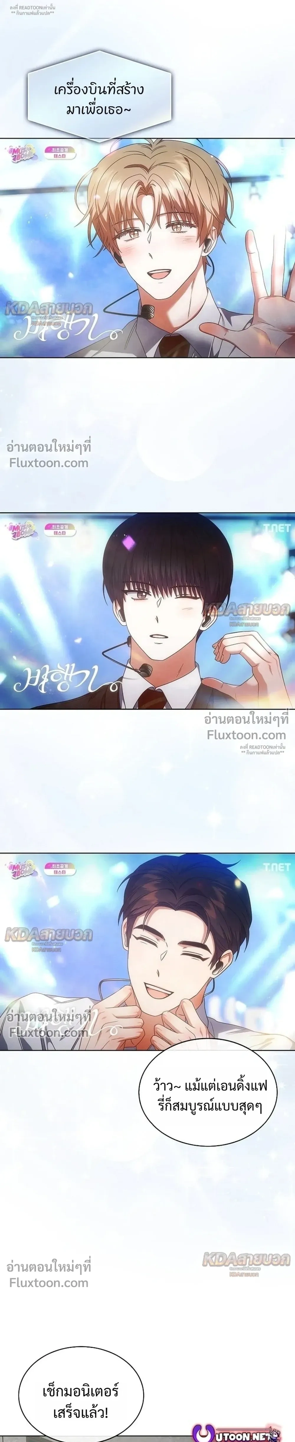 หน้าที่ 11