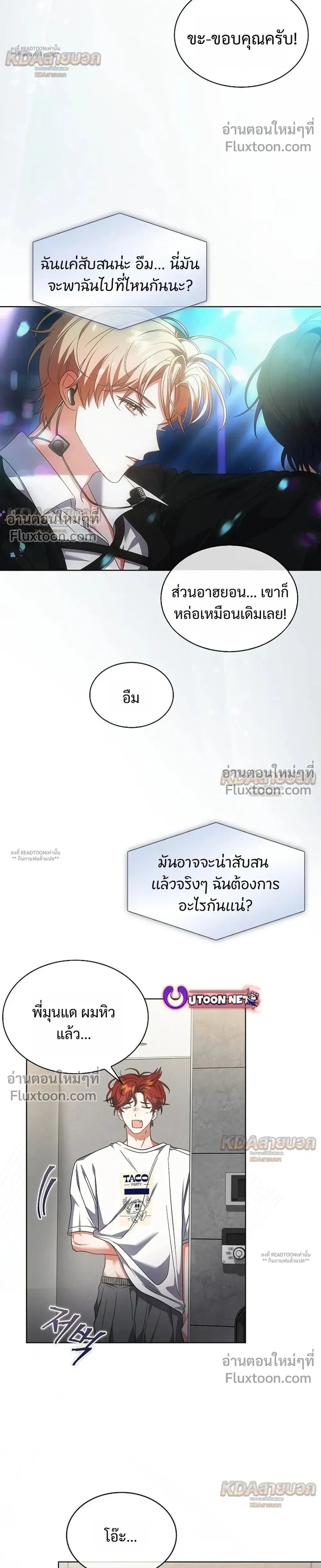 หน้าที่ 6
