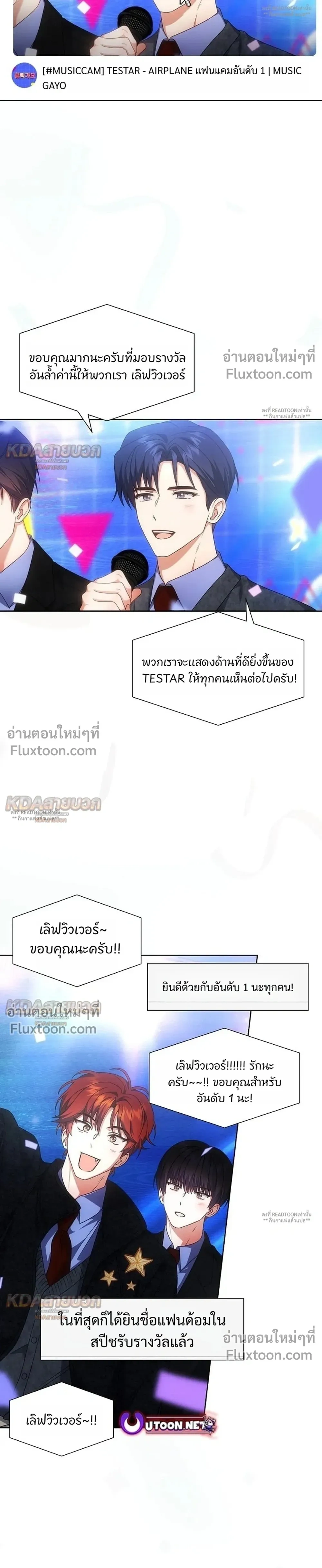 หน้าที่ 21