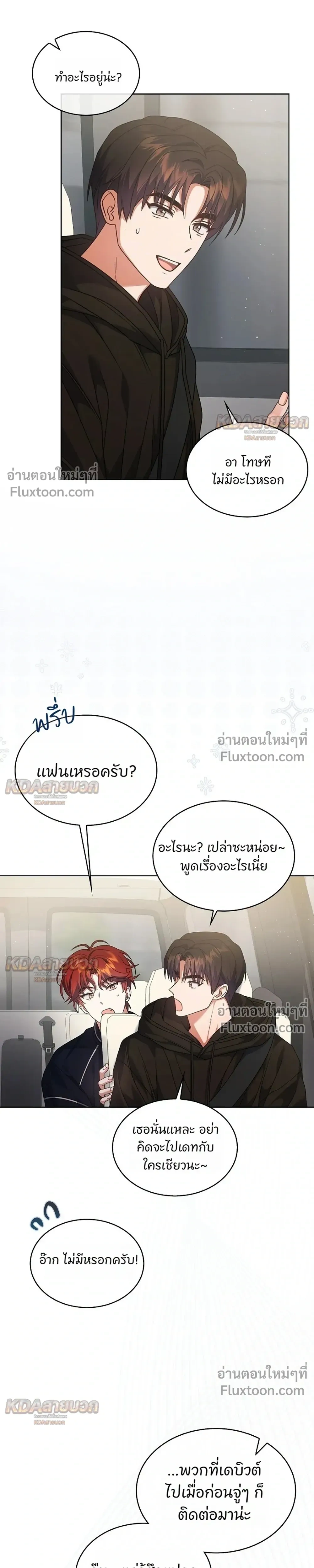 หน้าที่ 27