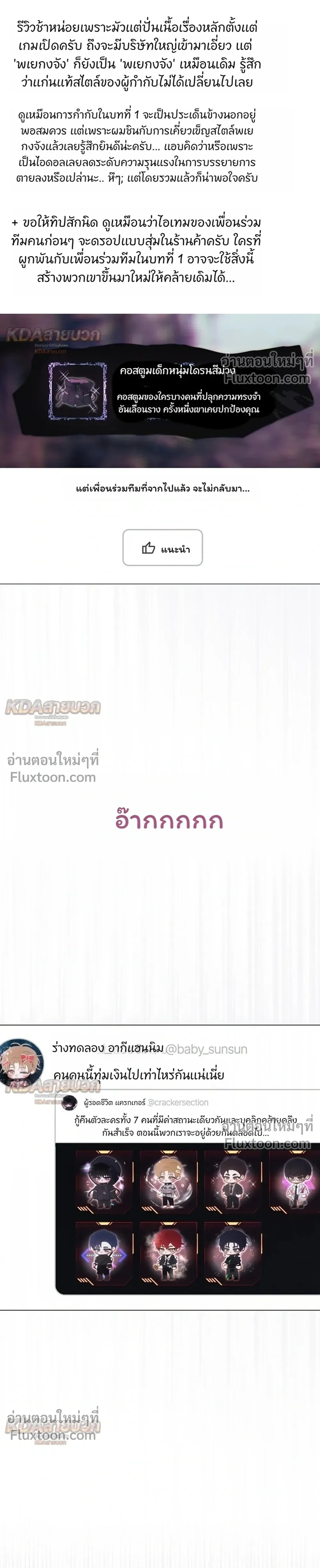 หน้าที่ 23
