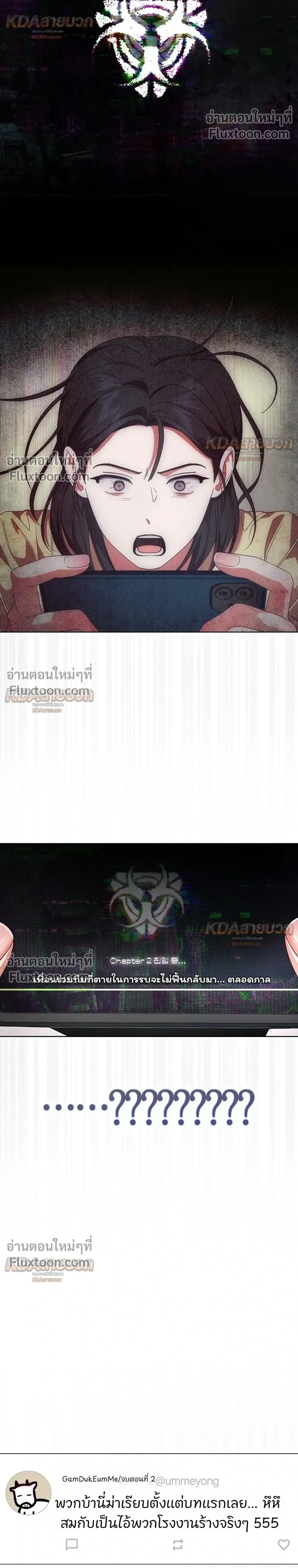 หน้าที่ 20