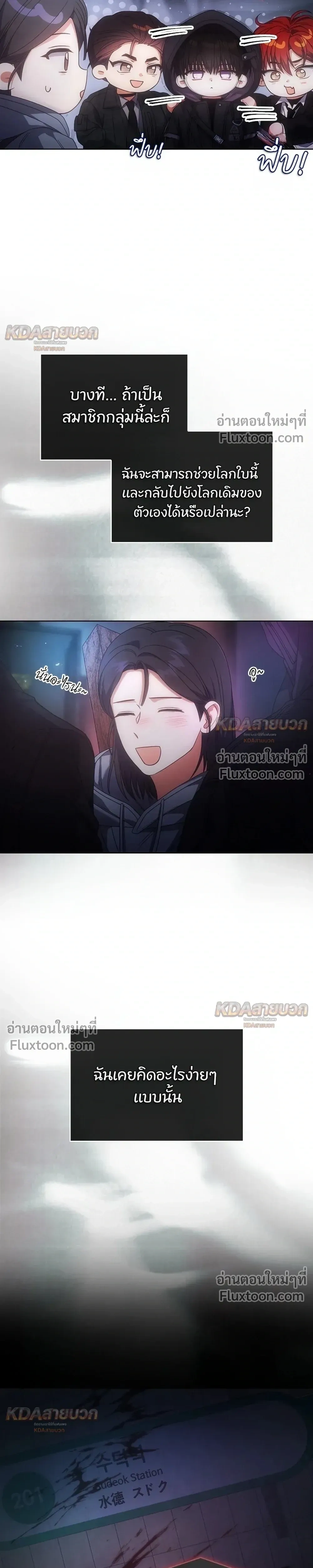 หน้าที่ 7