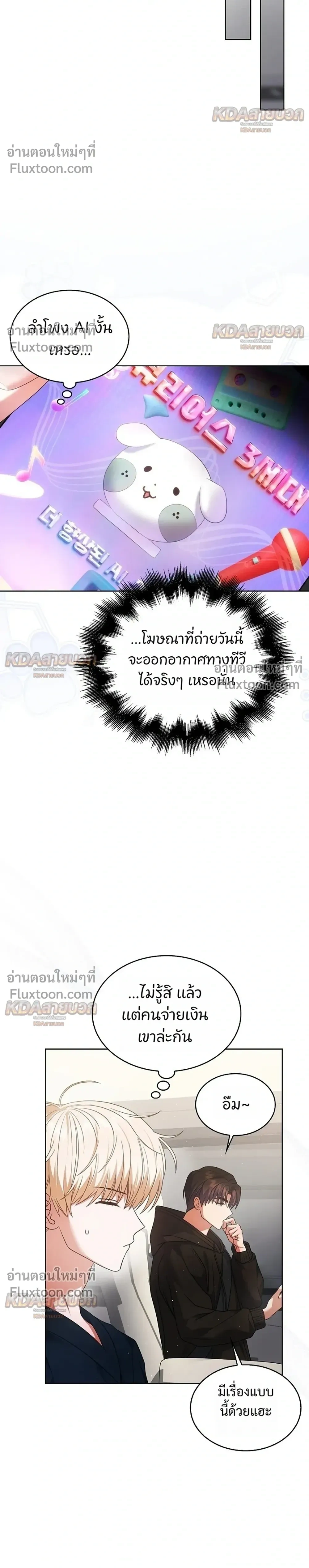 หน้าที่ 26