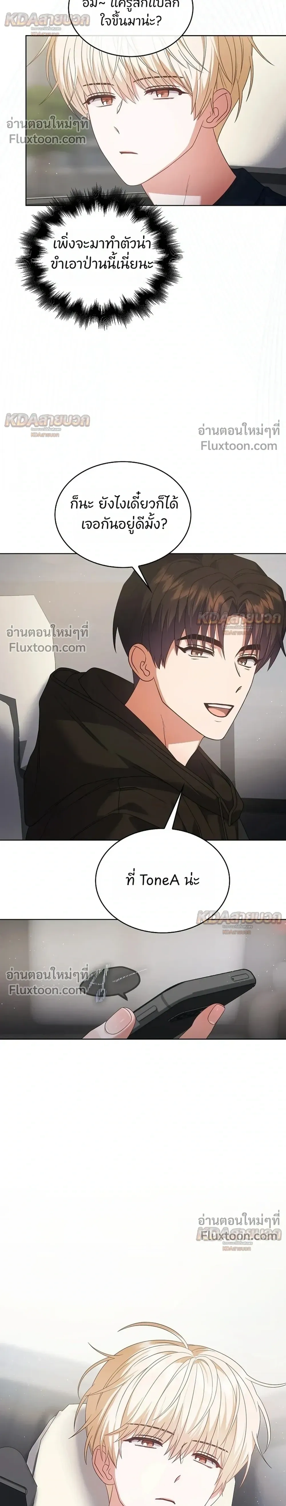 หน้าที่ 28