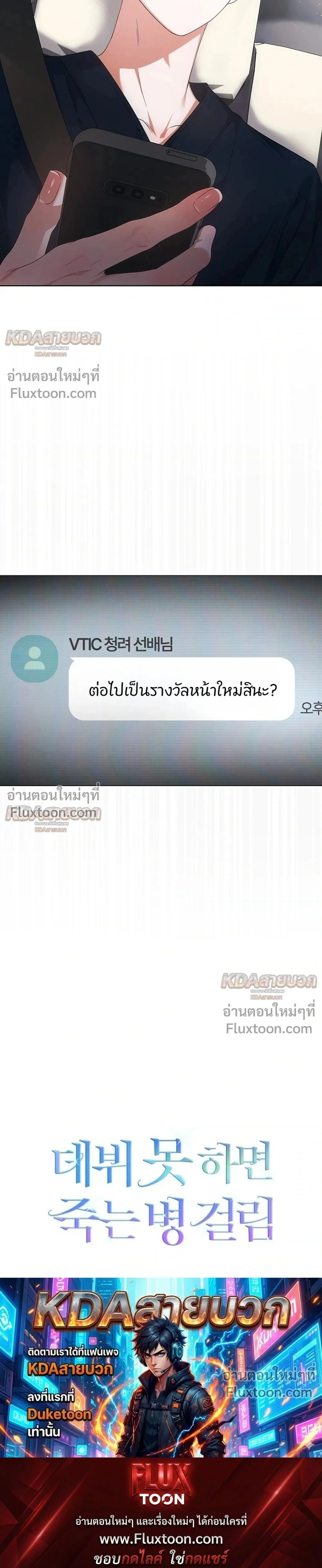 หน้าที่ 29