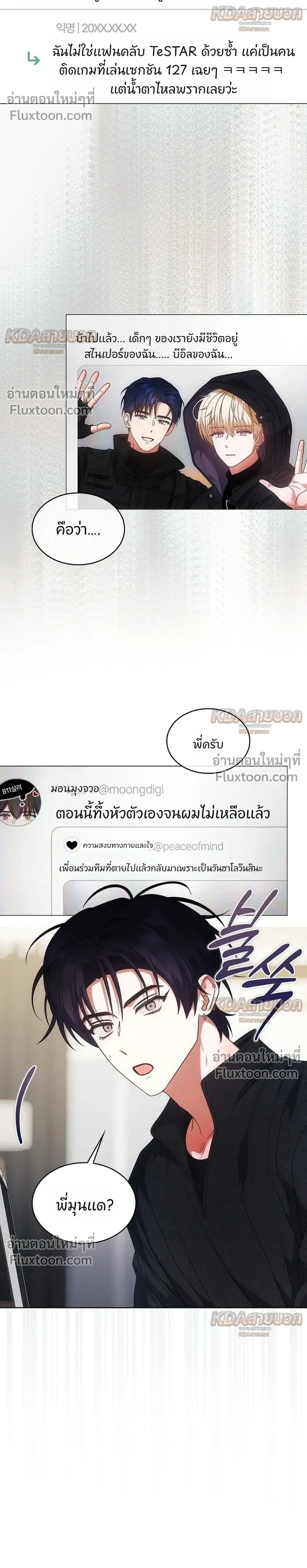 หน้าที่ 24