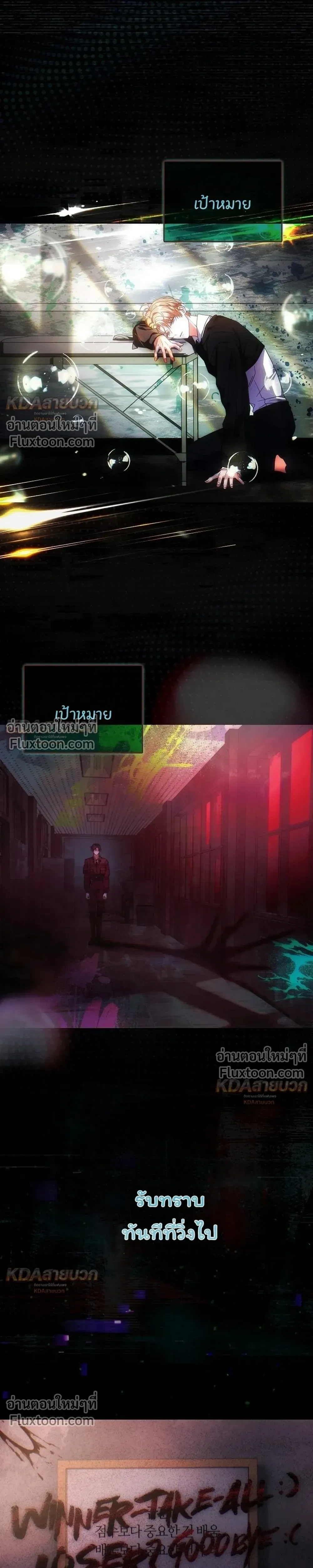 หน้าที่ 9