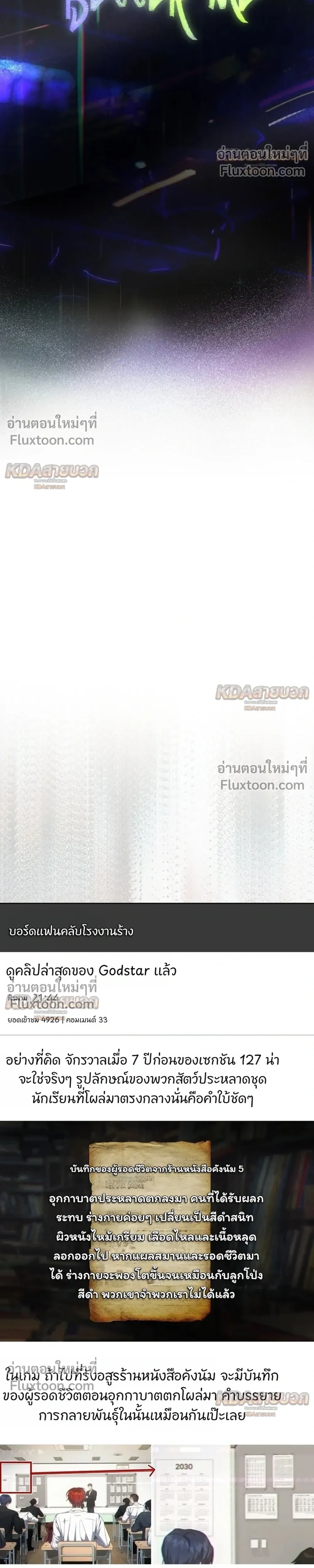 หน้าที่ 22