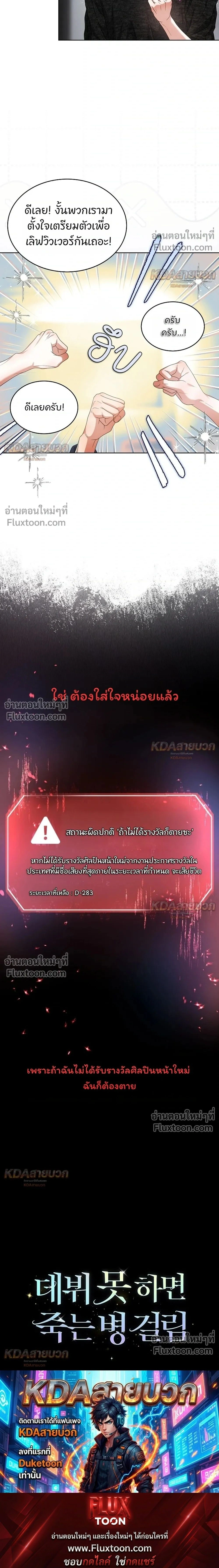 หน้าที่ 27