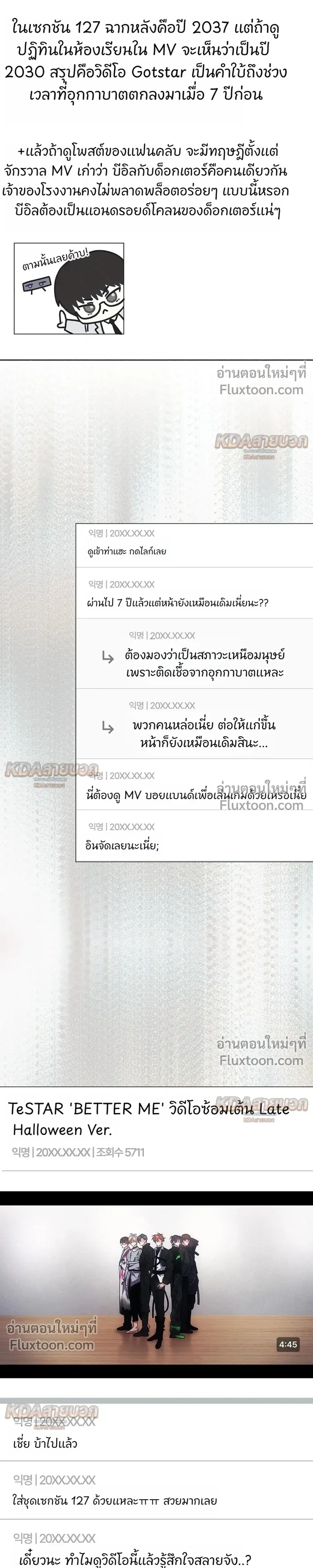 หน้าที่ 23