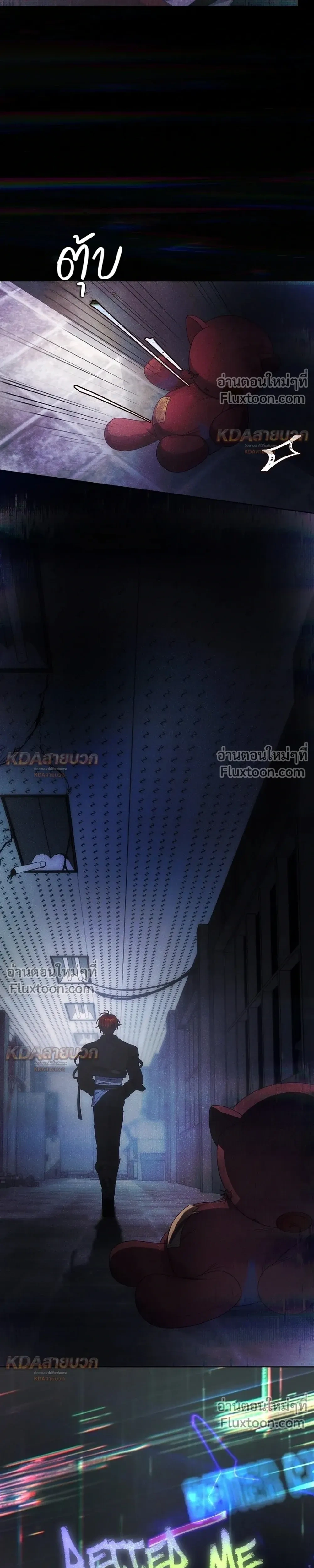 หน้าที่ 21