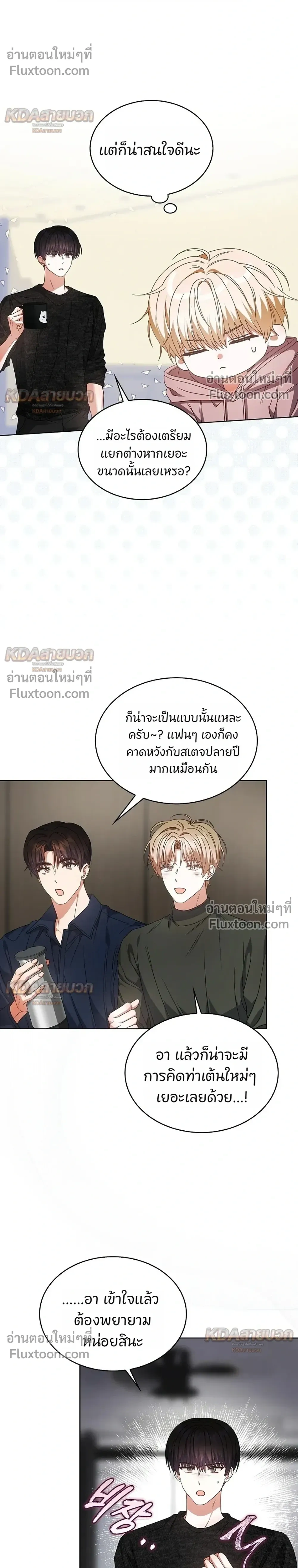 หน้าที่ 26