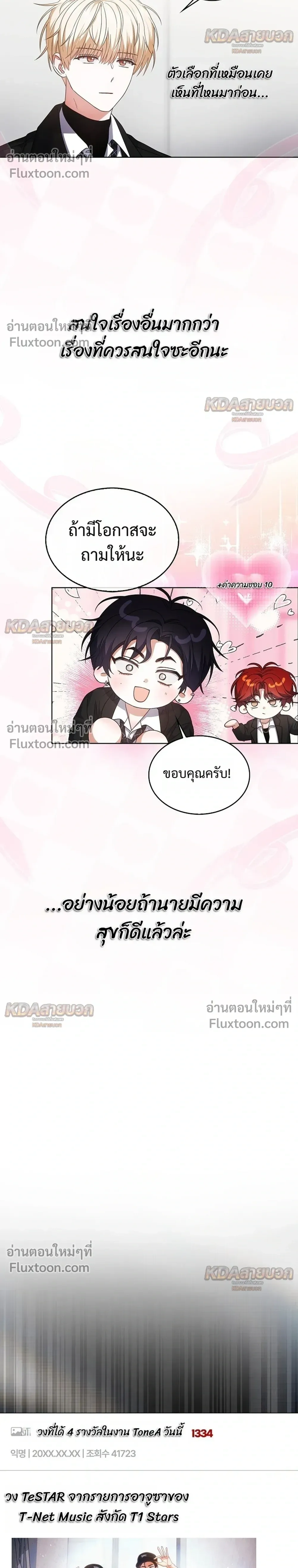 หน้าที่ 28