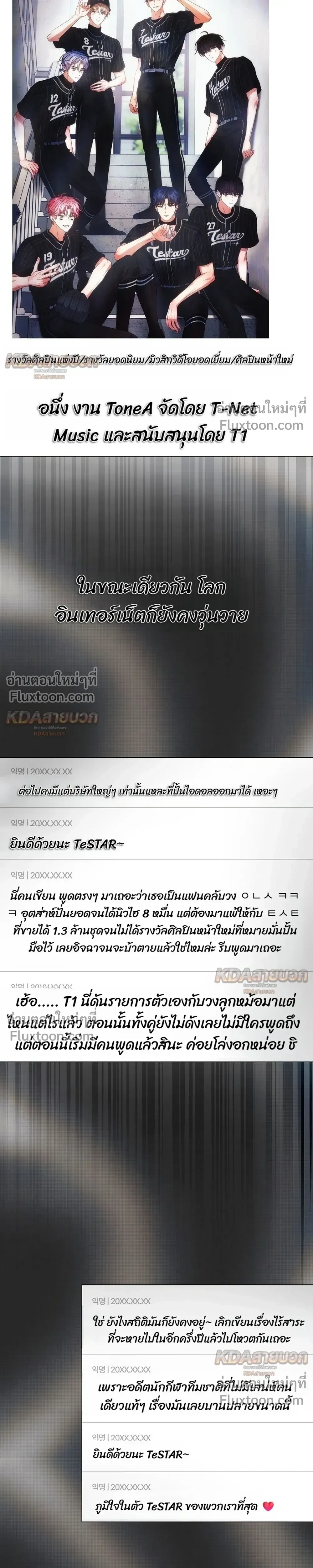 หน้าที่ 29