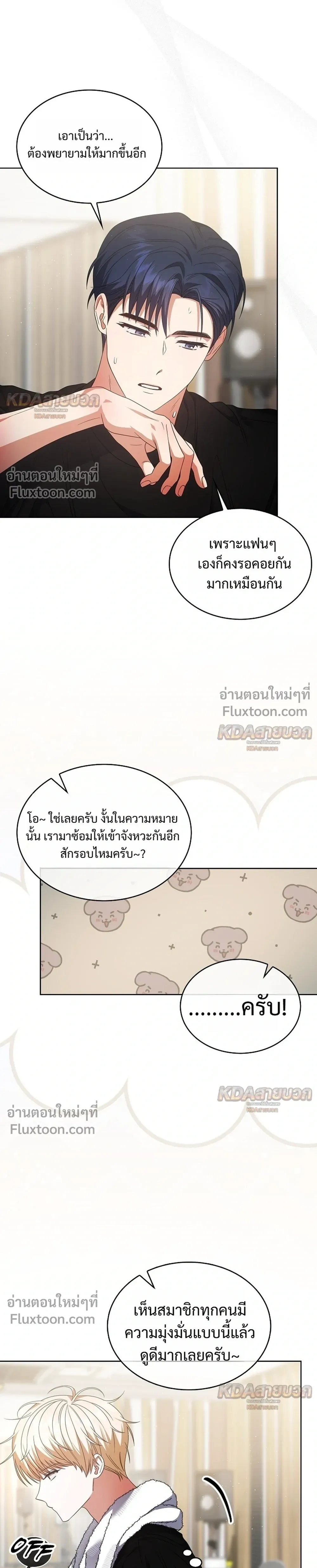 หน้าที่ 17