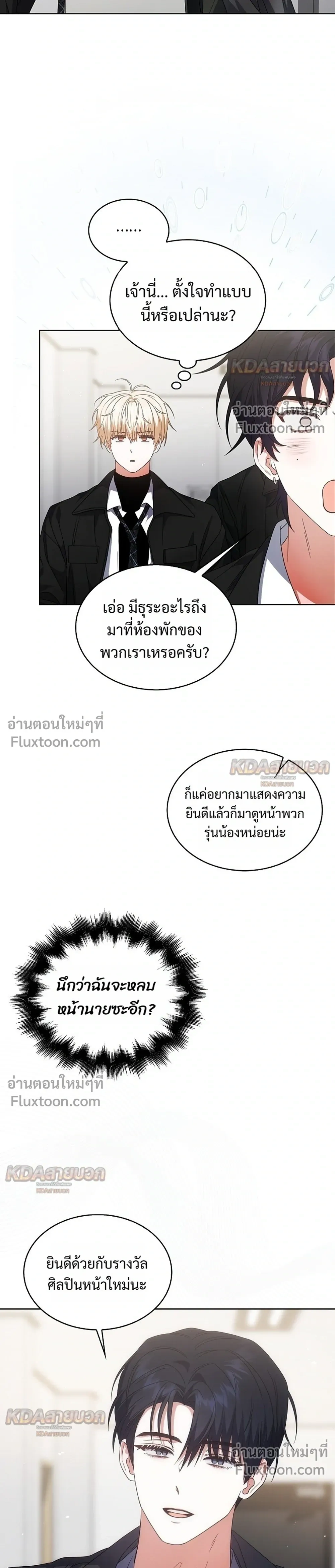 หน้าที่ 23