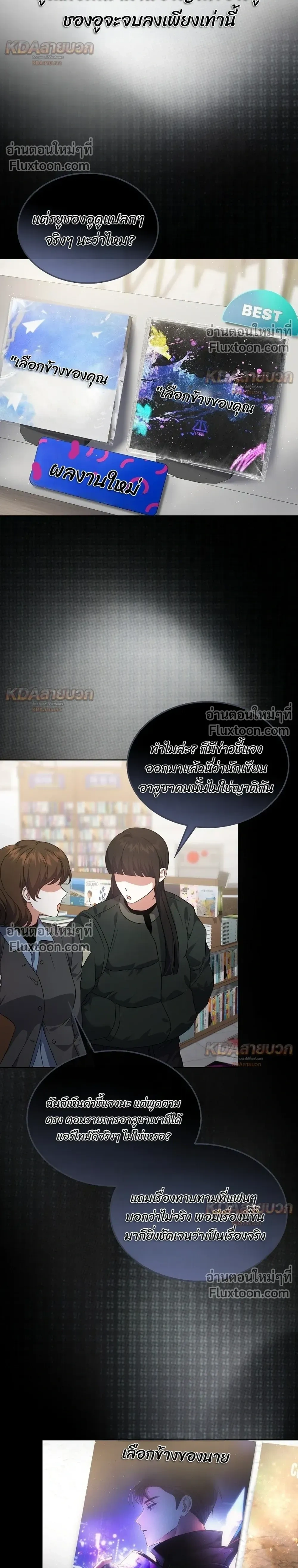 หน้าที่ 12