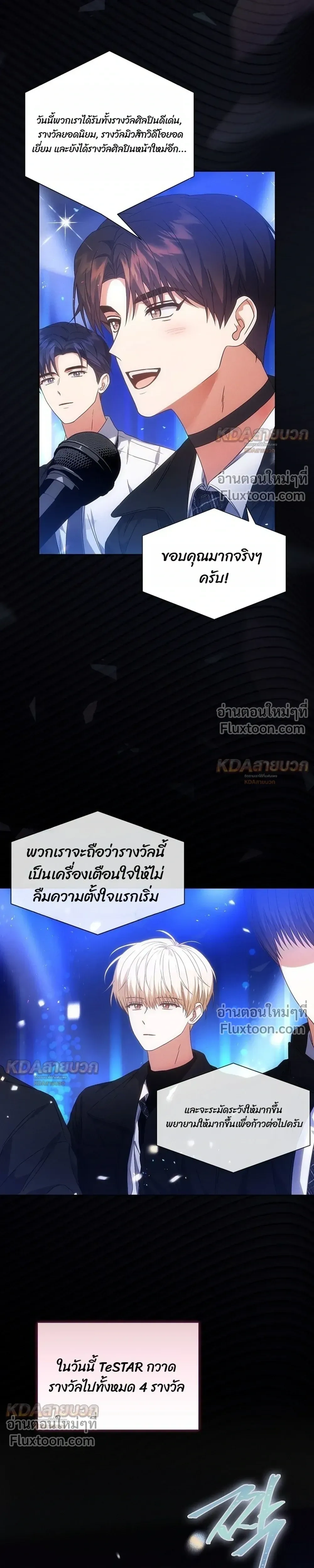 หน้าที่ 19