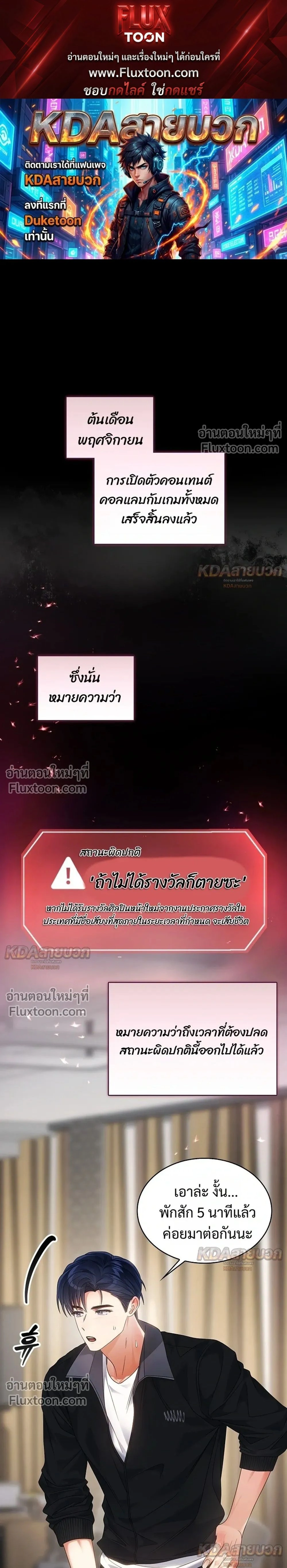 หน้าที่ 1
