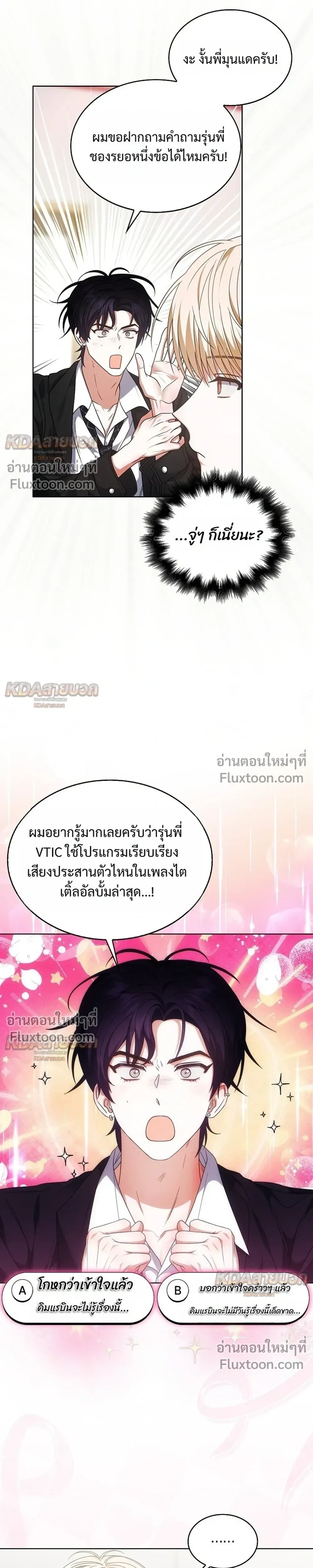 หน้าที่ 27