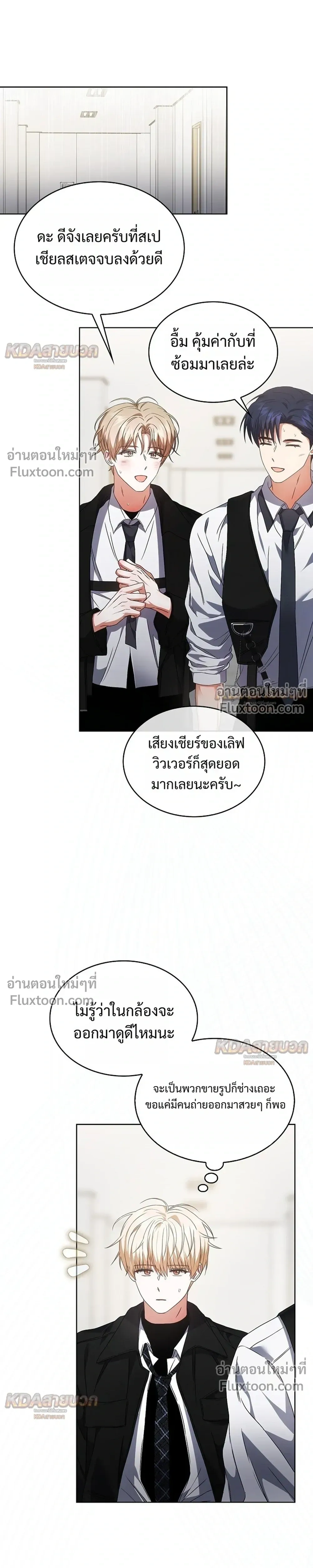 หน้าที่ 21