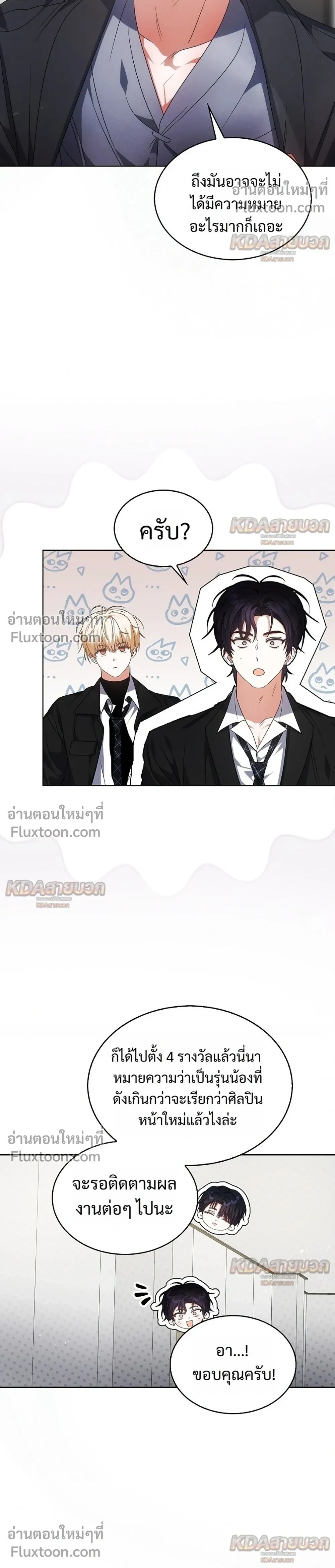 หน้าที่ 24