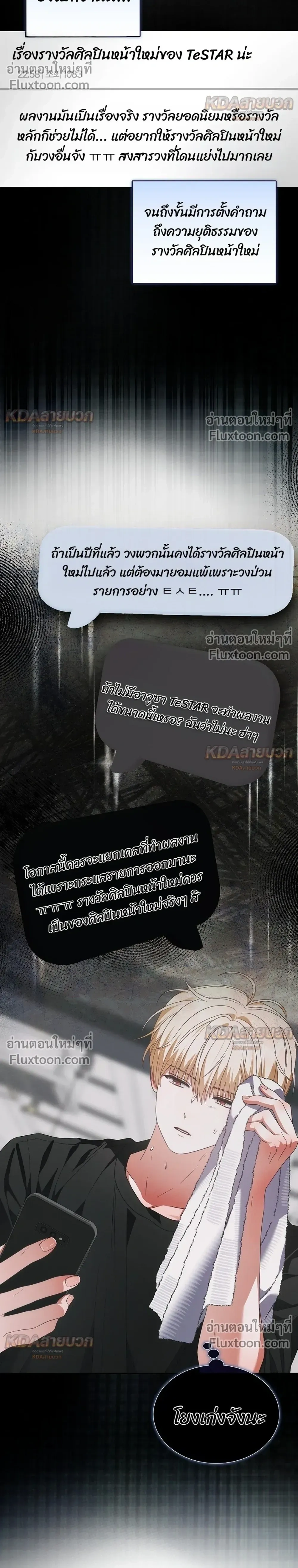 หน้าที่ 14