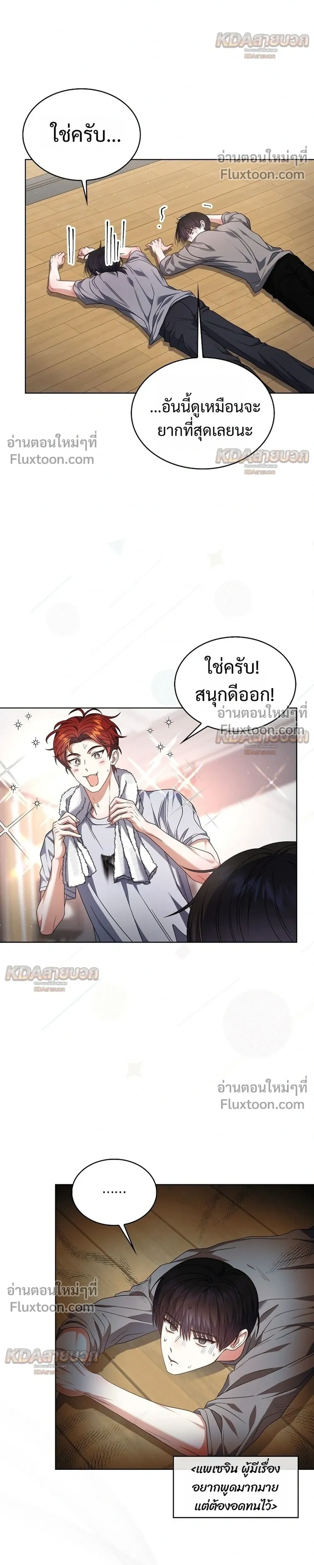 หน้าที่ 16